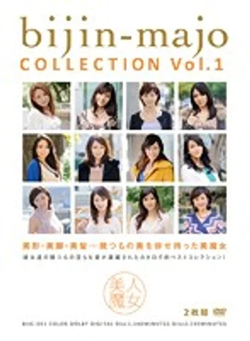 BIJC-001 jav