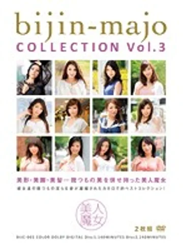 BIJC-003 jav