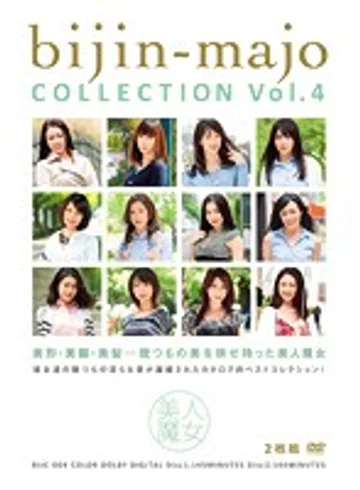 BIJC-004 jav