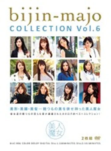 BIJC-006 jav