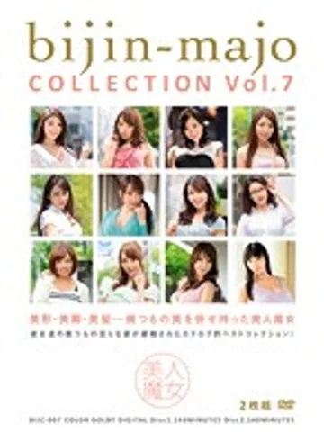 BIJC-007 jav