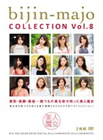 BIJC-008 jav
