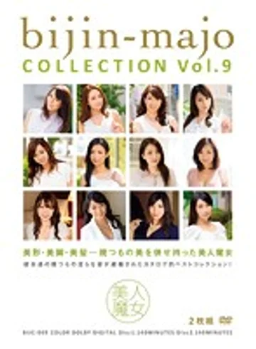 BIJC-009 jav