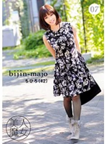 BIJN-007 jav