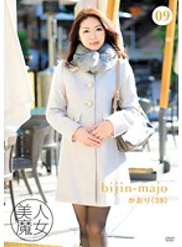 BIJN-009 jav