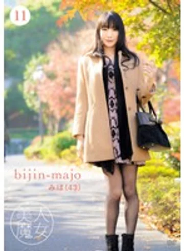 BIJN-011 jav