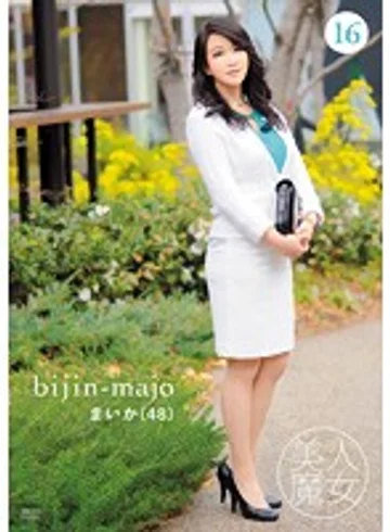 BIJN-016 jav