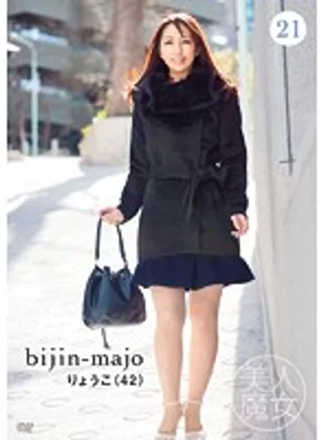 BIJN-021 jav