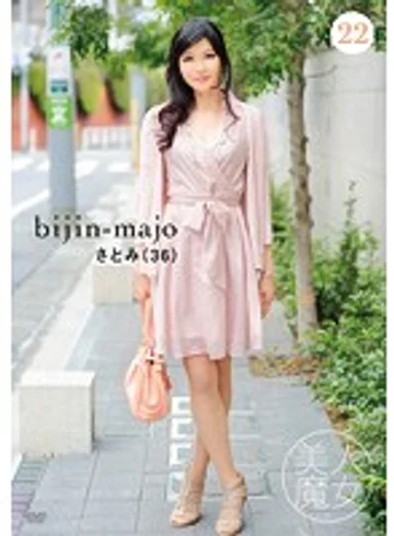 BIJN-022 jav