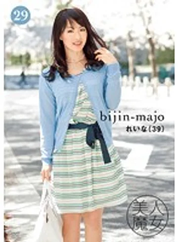BIJN-029 jav
