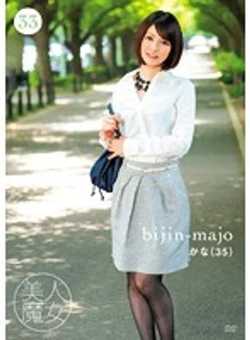 BIJN-033 jav