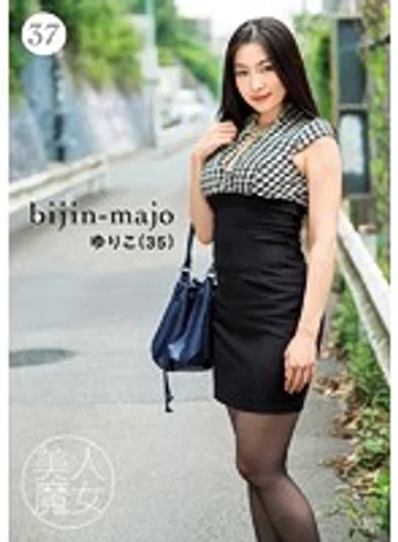 BIJN-037 jav