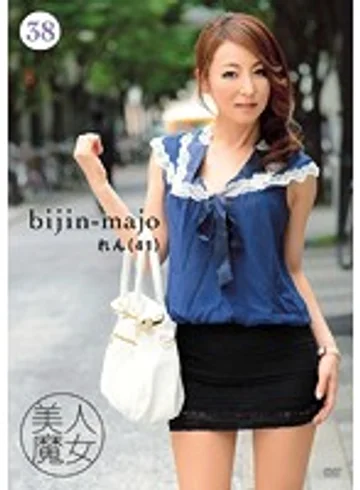 BIJN-038 jav