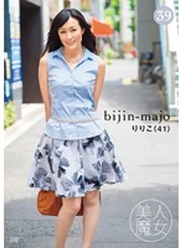 BIJN-039 jav