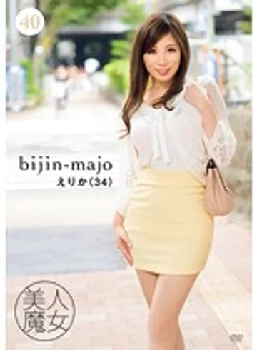 BIJN-040 jav