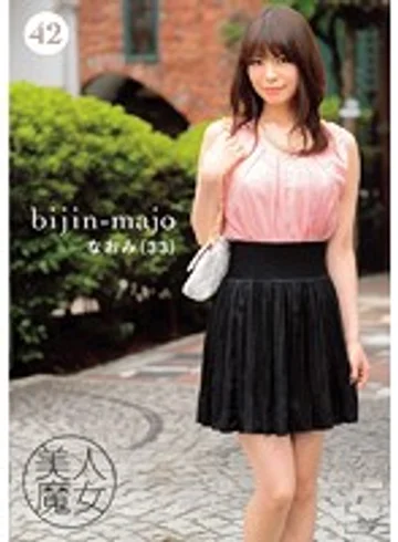 BIJN-042 jav
