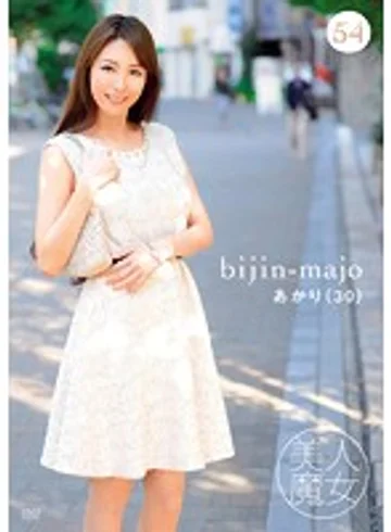 BIJN-054 jav