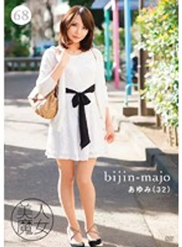BIJN-068 jav