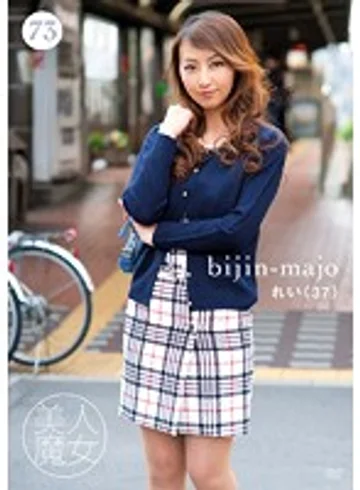 BIJN-073 jav