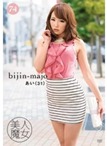 BIJN-074 jav
