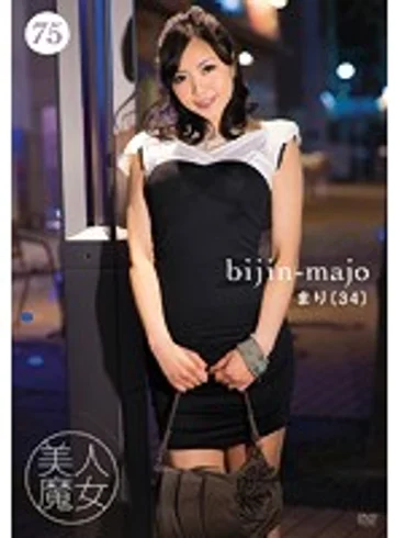 BIJN-075 jav