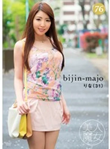 BIJN-076 jav