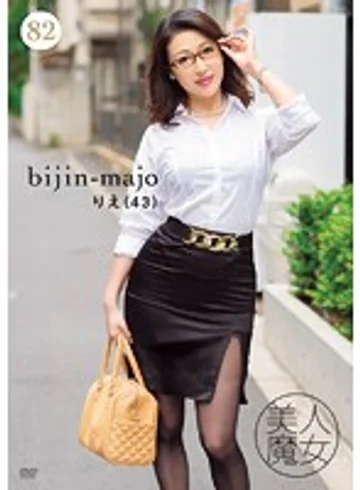 BIJN-082 jav