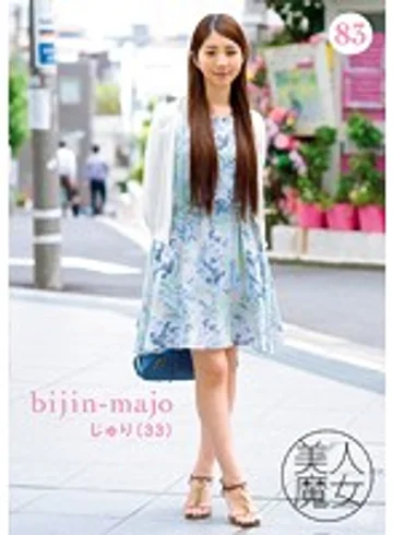 BIJN-083 jav
