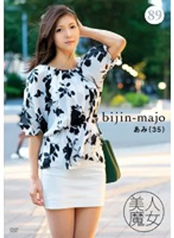 BIJN-089 jav