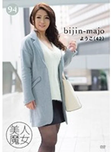 BIJN-094 jav