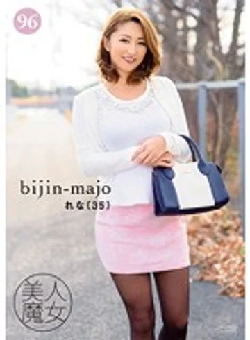 BIJN-096 jav