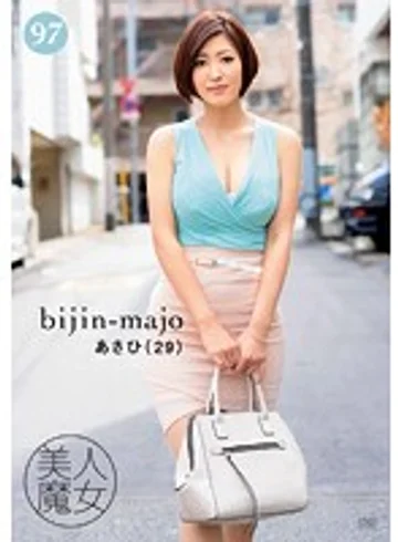 BIJN-097 jav