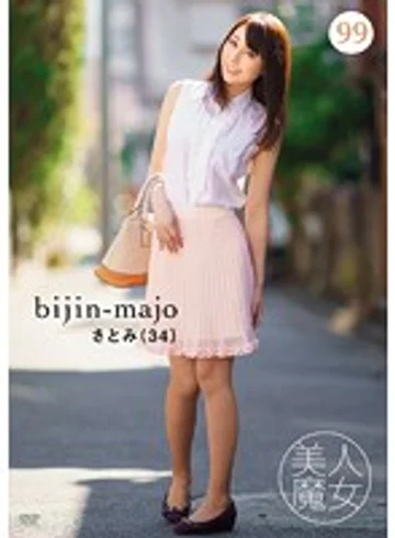 BIJN-099 jav