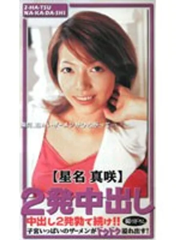 BIV-002 jav