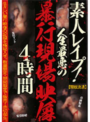 BKGB-004 jav