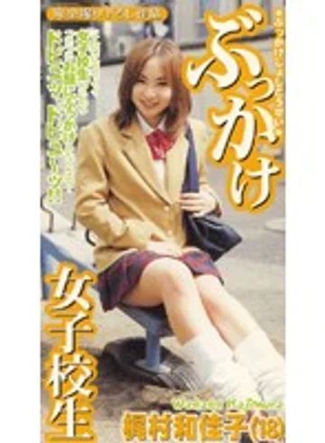 BKK-002 jav