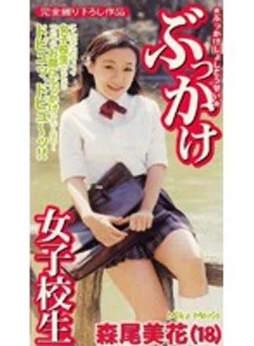 BKK-004 jav