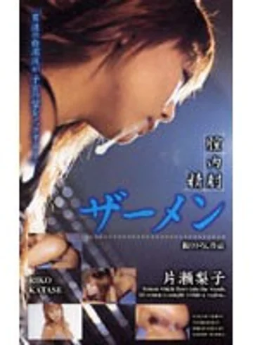 BKS-001 jav