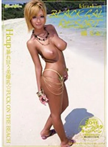 BLK-044 jav