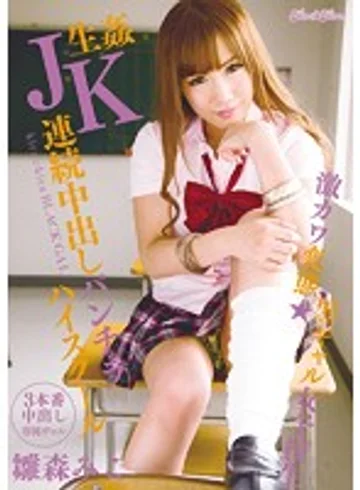 BLK-229 jav
