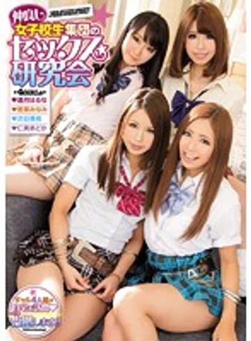 BLK-251 jav