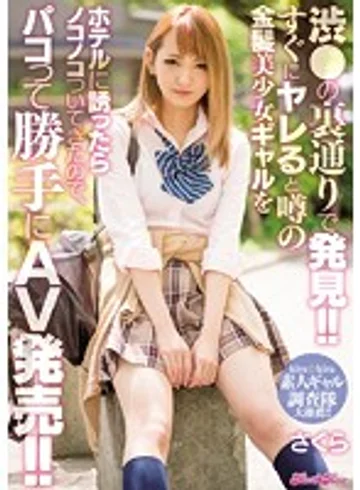 BLK-326 jav