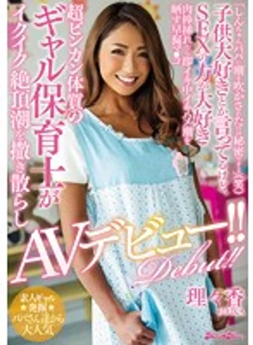BLK-344 jav