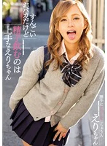 BLK-360 jav