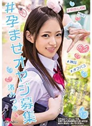 BLK-415 jav