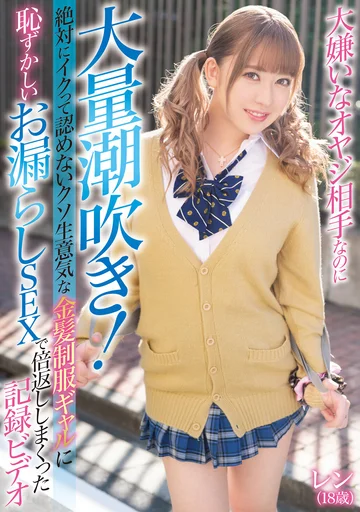 BLK-486 jav