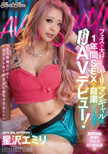 BLK-508 jav