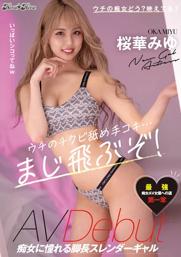 BLK-514 jav
