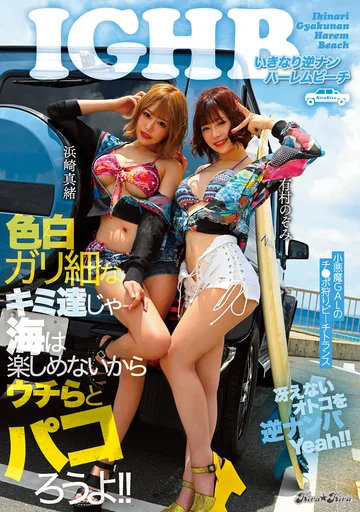 BLK-520 jav