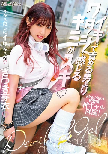 BLK-521 jav